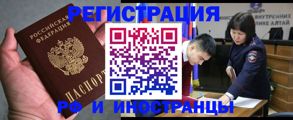 найти адрес прописки в Новомосковске